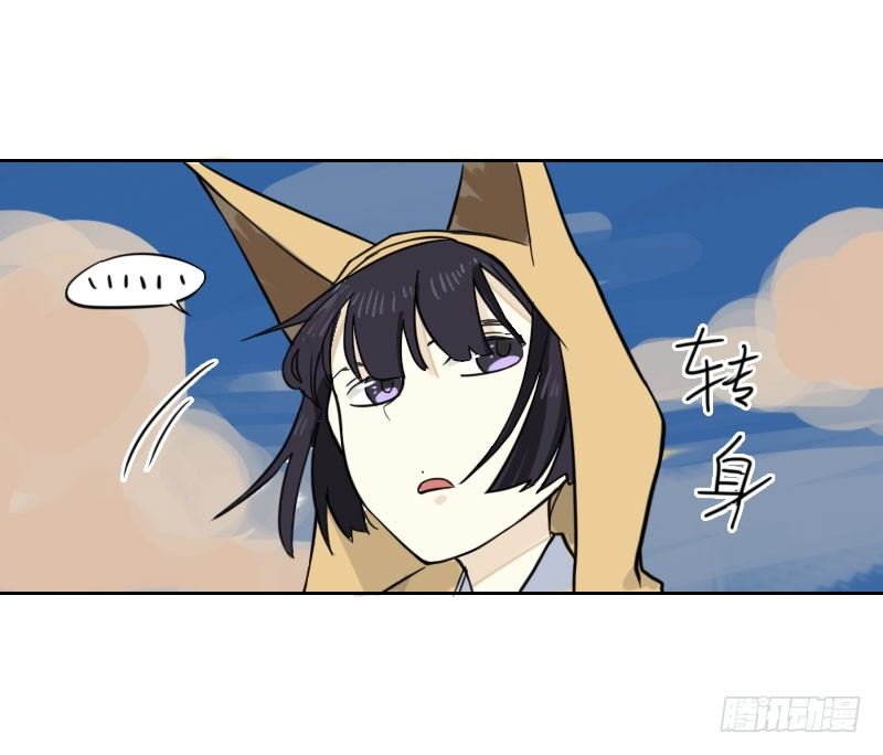《最没用的超能力者》第43话 第36页