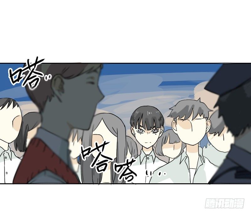 《最没用的超能力者》第43话 第38页