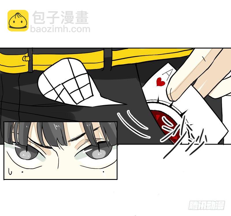 《最没用的超能力者》第43话 第39页