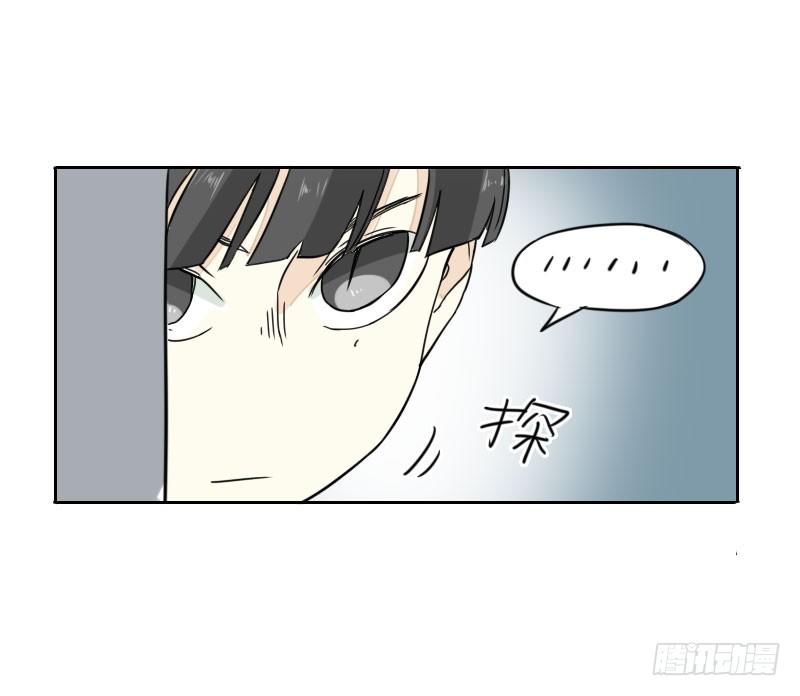 《最没用的超能力者》第43话 第50页