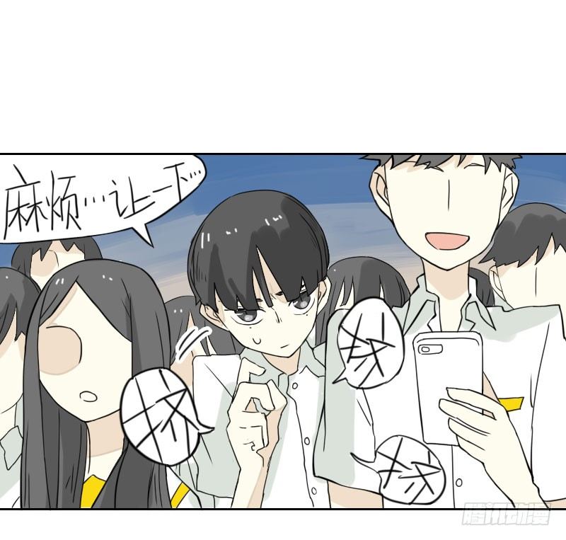 《最没用的超能力者》第43话 第8页