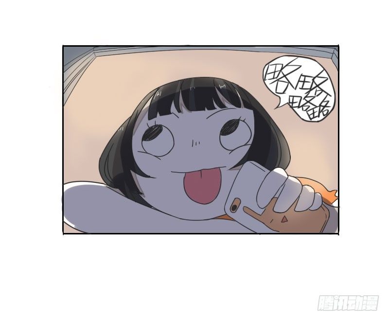 《最没用的超能力者》第44话 第14页