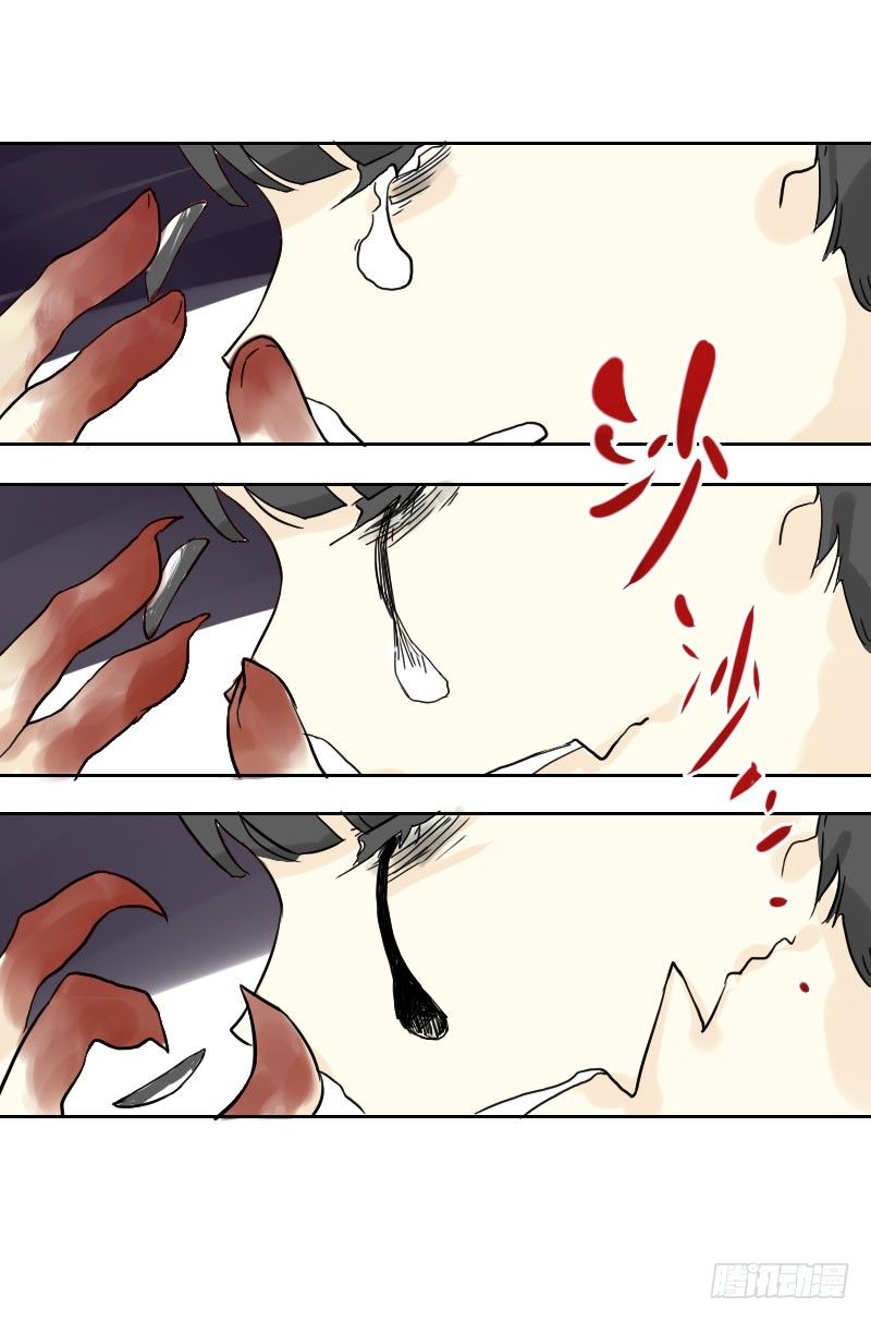《最没用的超能力者》第44话 第47页