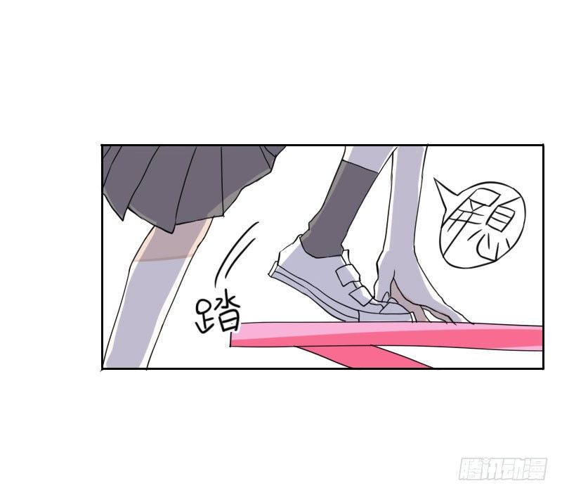 《最没用的超能力者》第42话 第10页