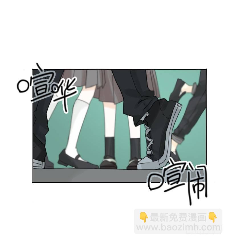 《最没用的超能力者》第42话 第43页