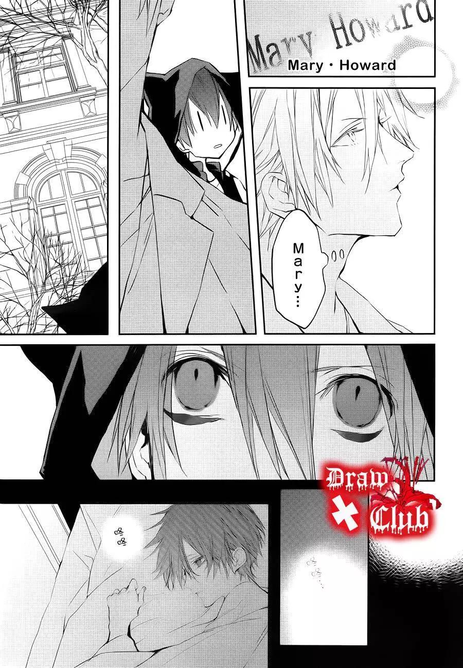 《Bloody Mary》第21回 第23页