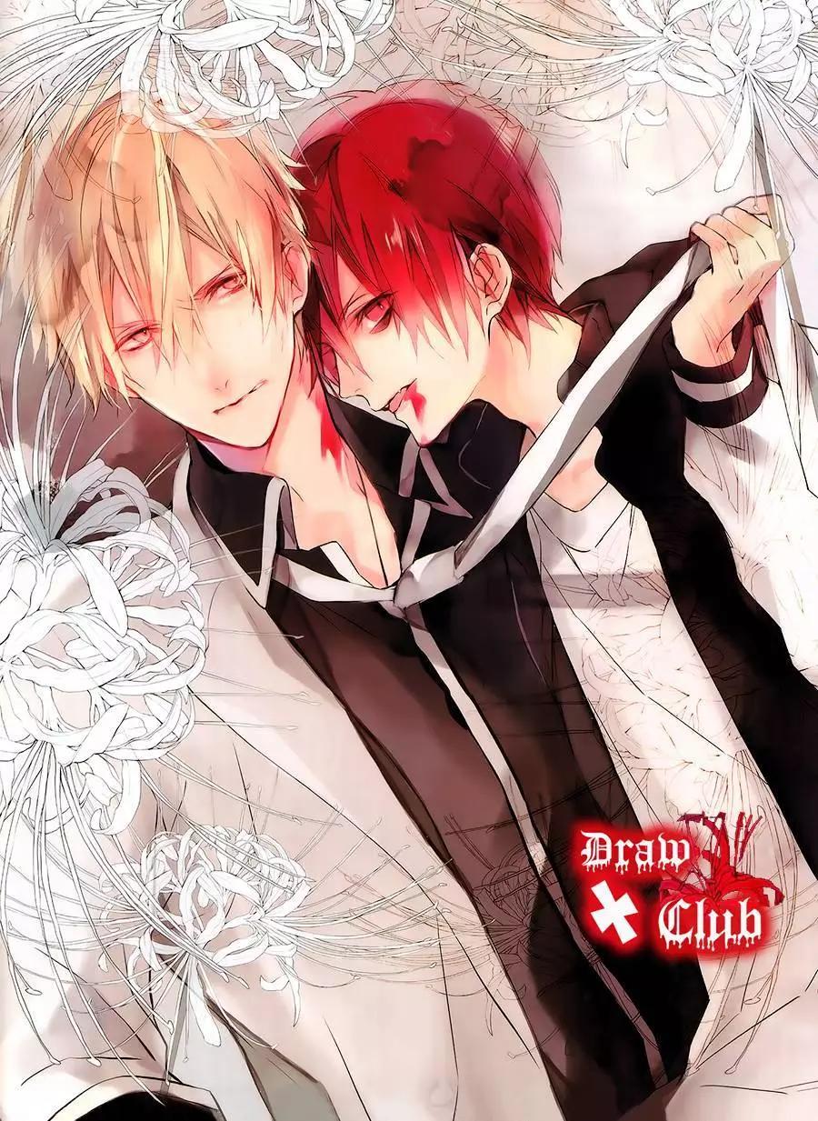 《Bloody Mary》06卷加笔 第26页