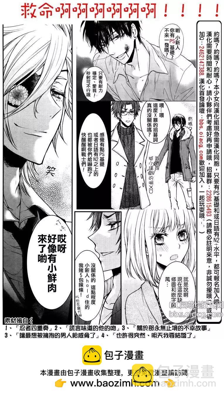 《Bloody Mary》第40回 第50页