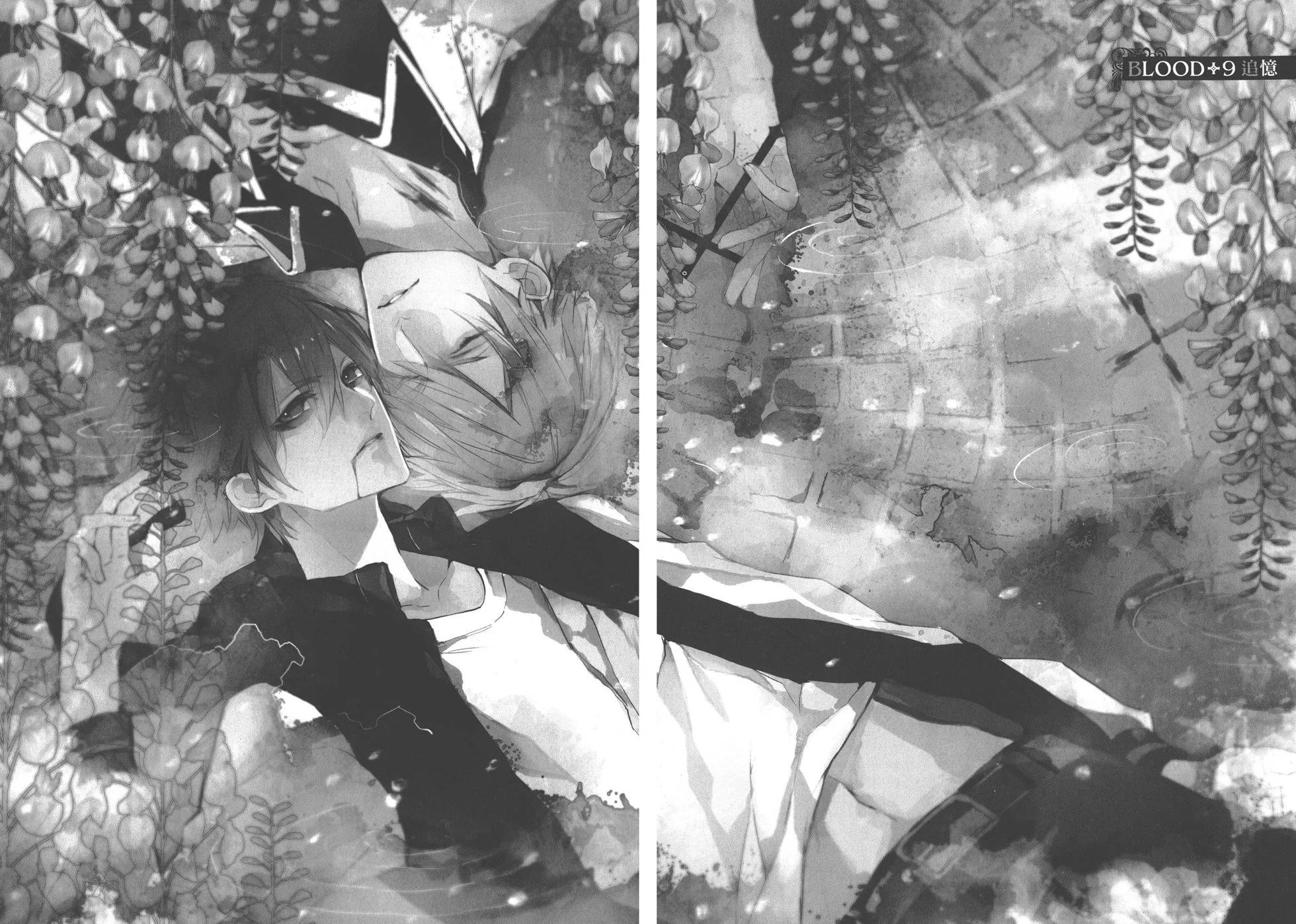 《Bloody Mary》第03卷 第5页