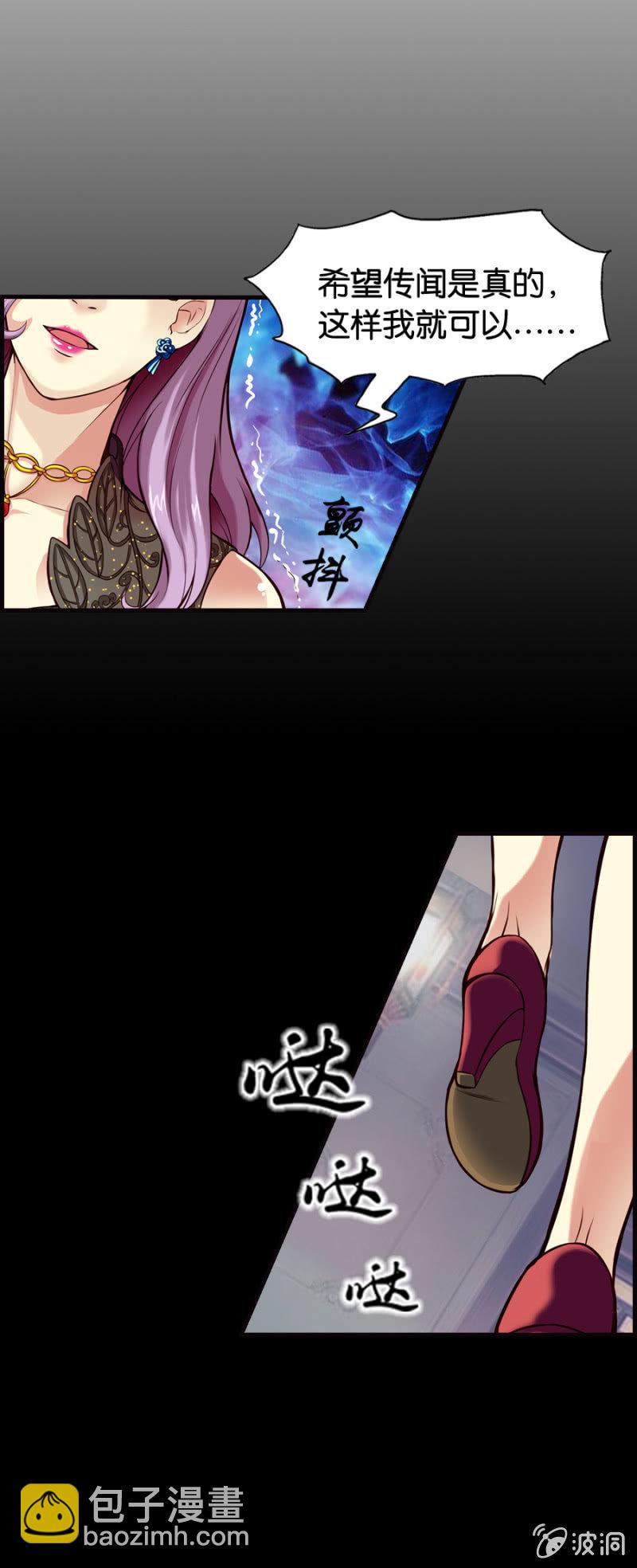 《巷尾有间杂货铺》第1话 第12页