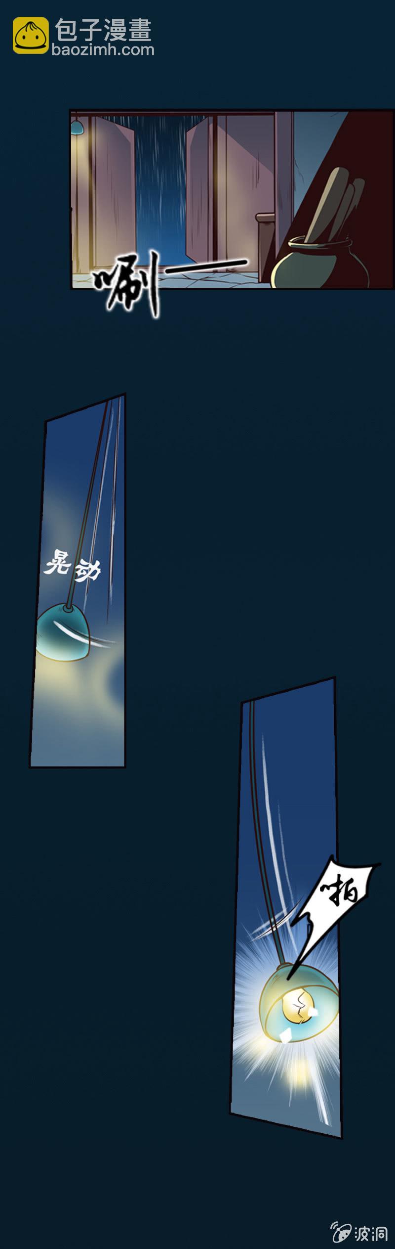 《巷尾有间杂货铺》第1话 第13页