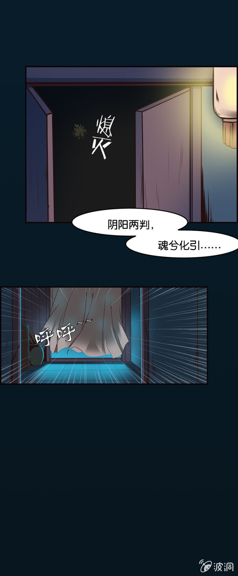 《巷尾有间杂货铺》第1话 第14页