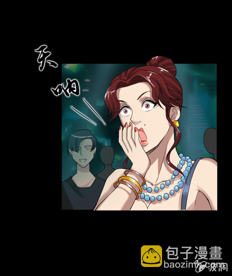 《巷尾有间杂货铺》第3话 第11页
