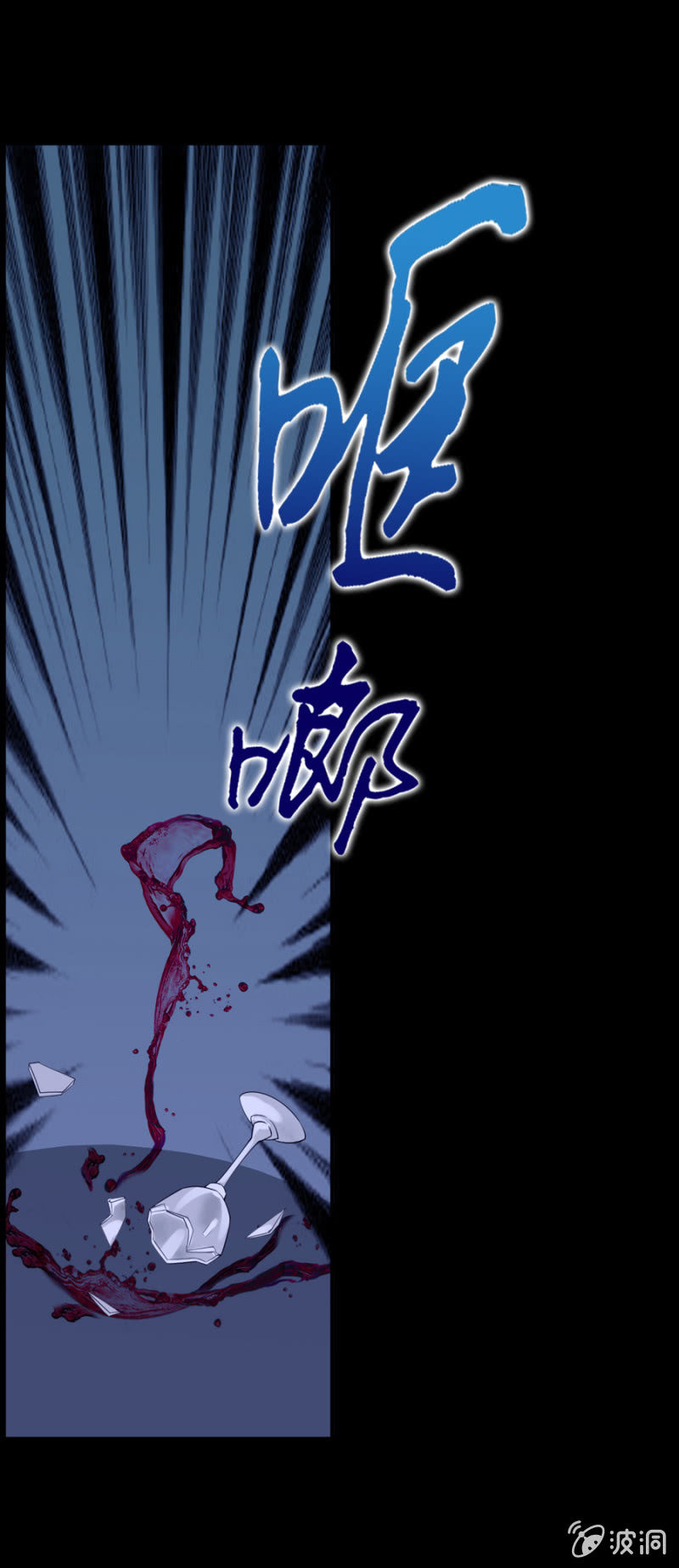 《巷尾有间杂货铺》第3话 第22页