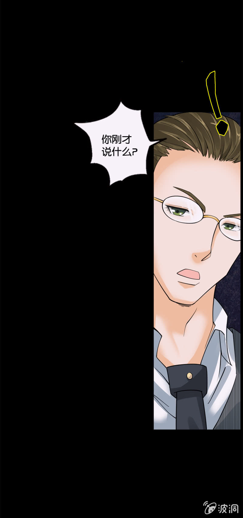 《巷尾有间杂货铺》第4话 第21页