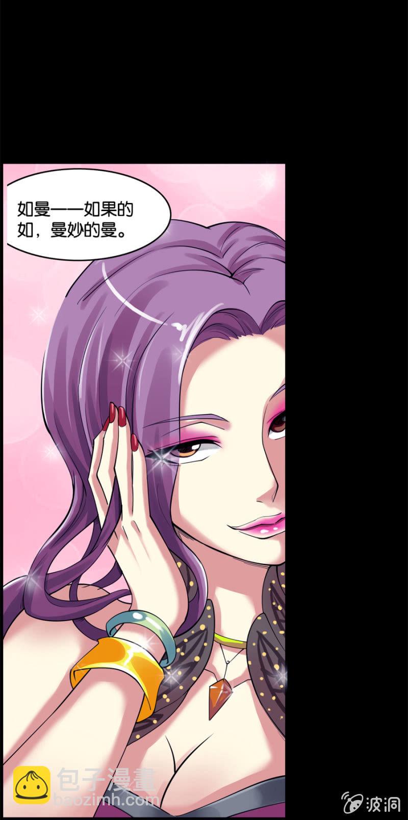 《巷尾有间杂货铺》第4话 第5页