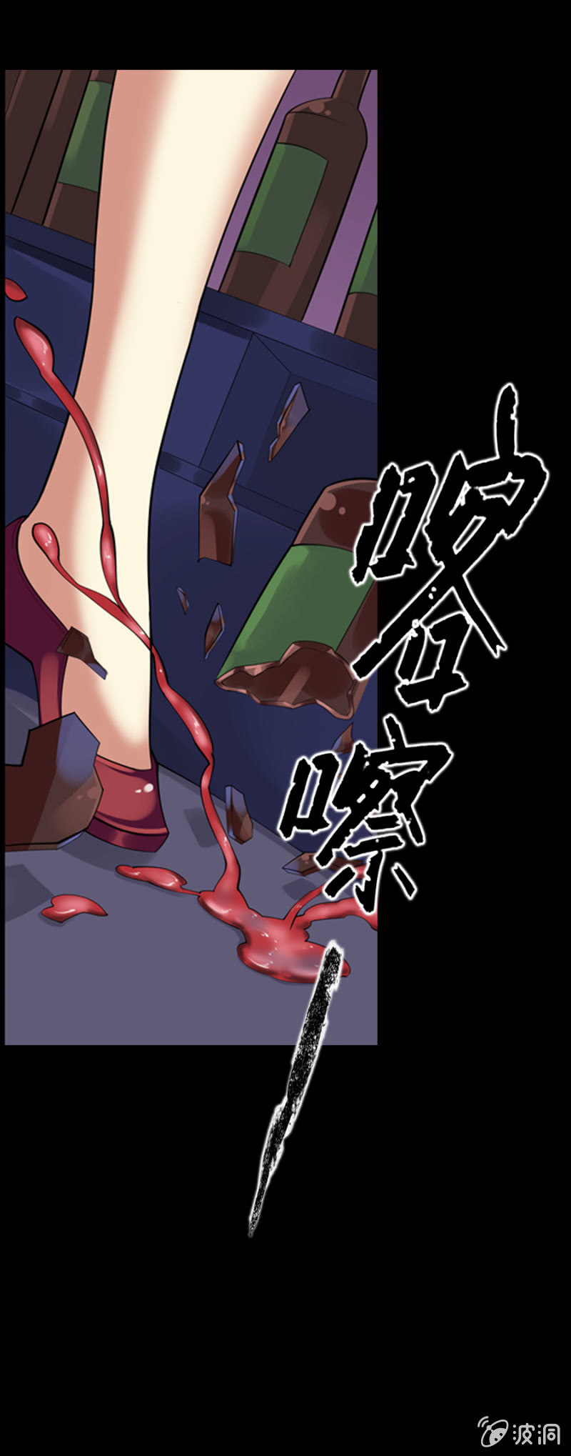 《巷尾有间杂货铺》第5话 第17页