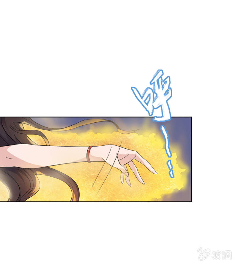 《巷尾有间杂货铺》第14话 第12页
