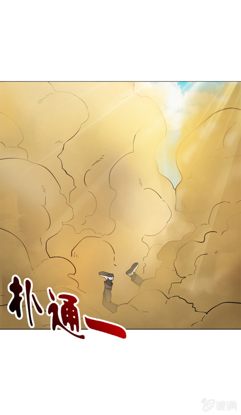 《巷尾有间杂货铺》第14话 第17页