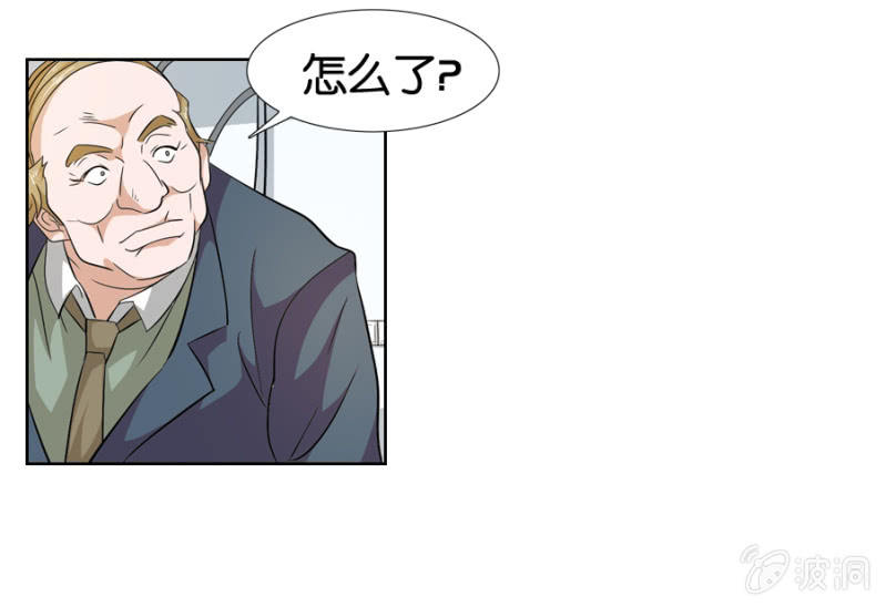 《巷尾有间杂货铺》第14话 第5页