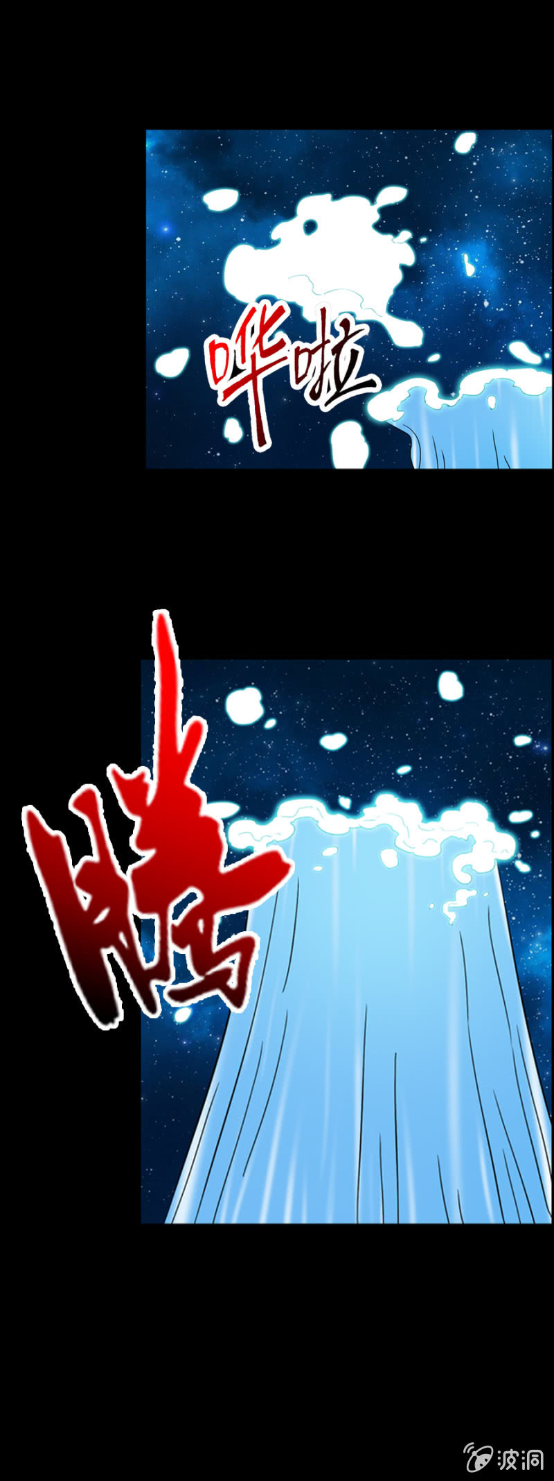 《巷尾有间杂货铺》第16话 第4页