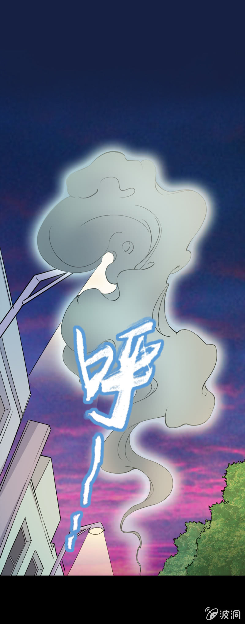 《巷尾有间杂货铺》第19话 第2页
