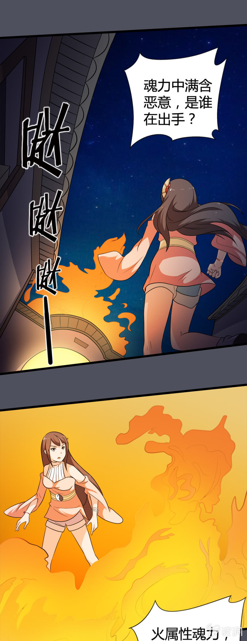 《巷尾有间杂货铺》第30话 第5页