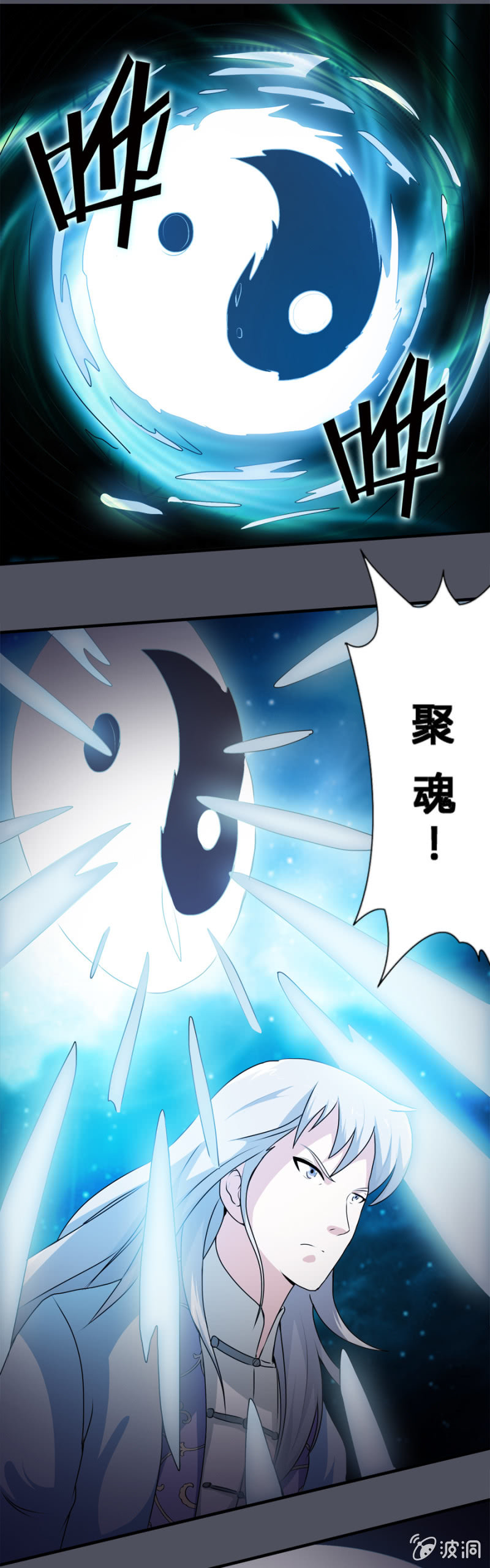 《巷尾有间杂货铺》第31话 第19页