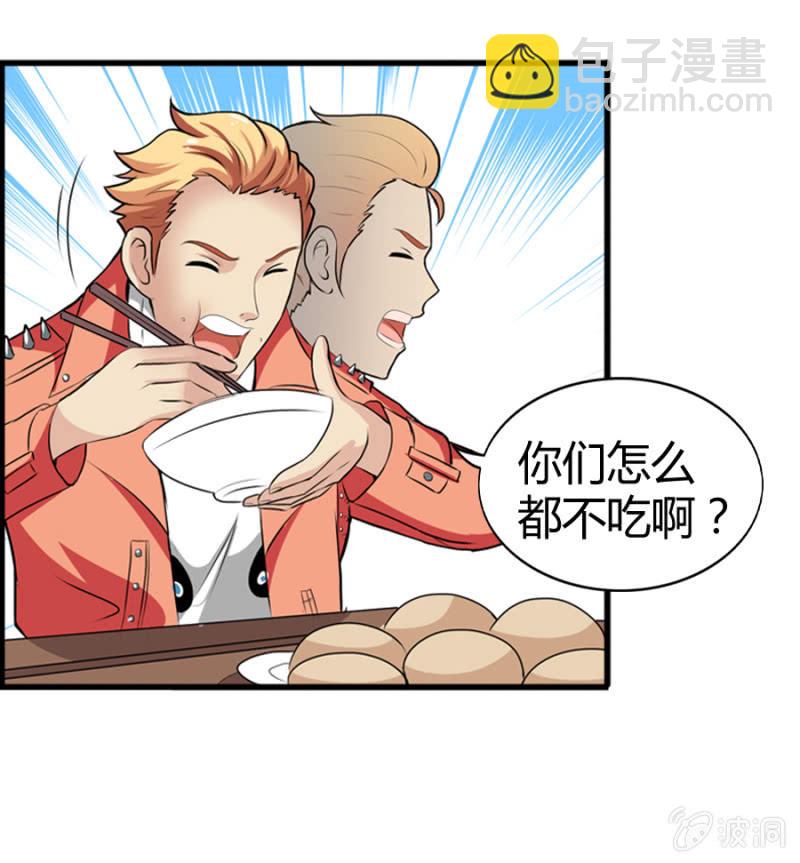 《巷尾有间杂货铺》第35话 第3页