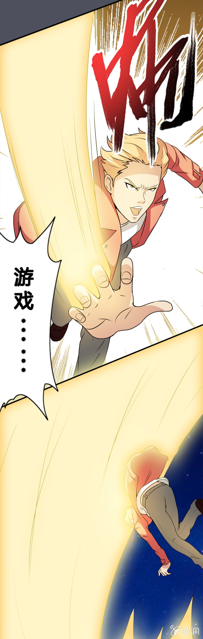 《巷尾有间杂货铺》第33话 第5页
