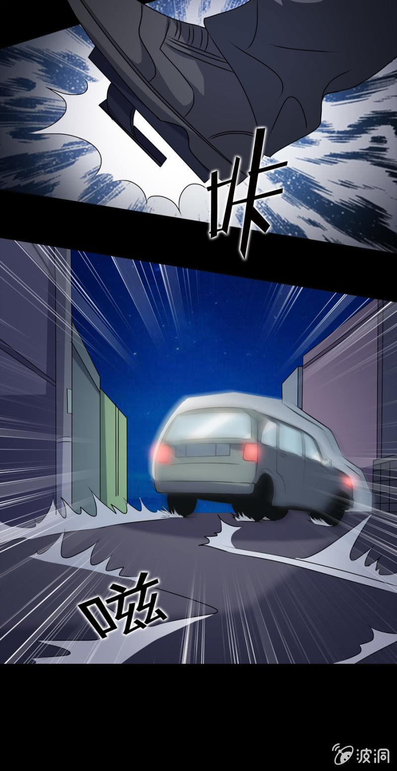 《巷尾有间杂货铺》第39话 第6页