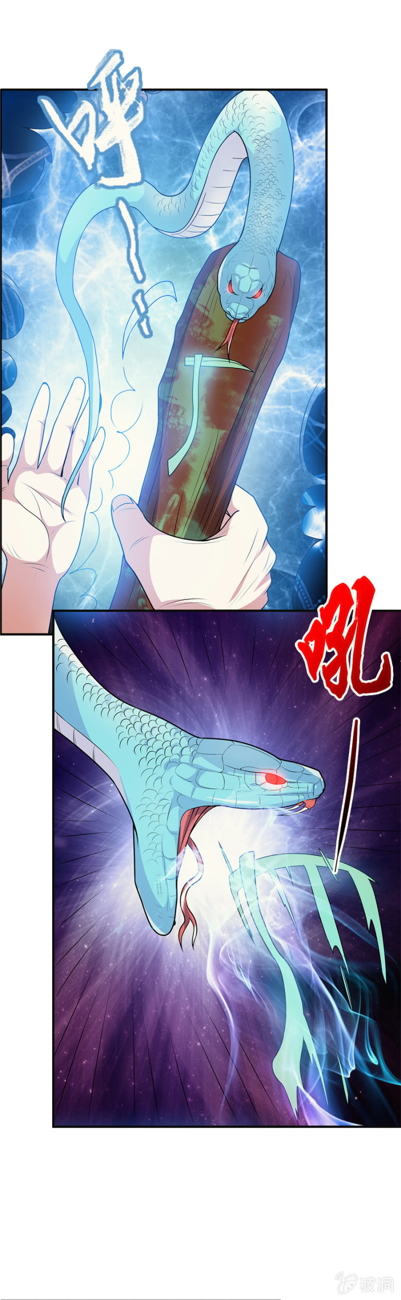 《巷尾有间杂货铺》第46话 第2页