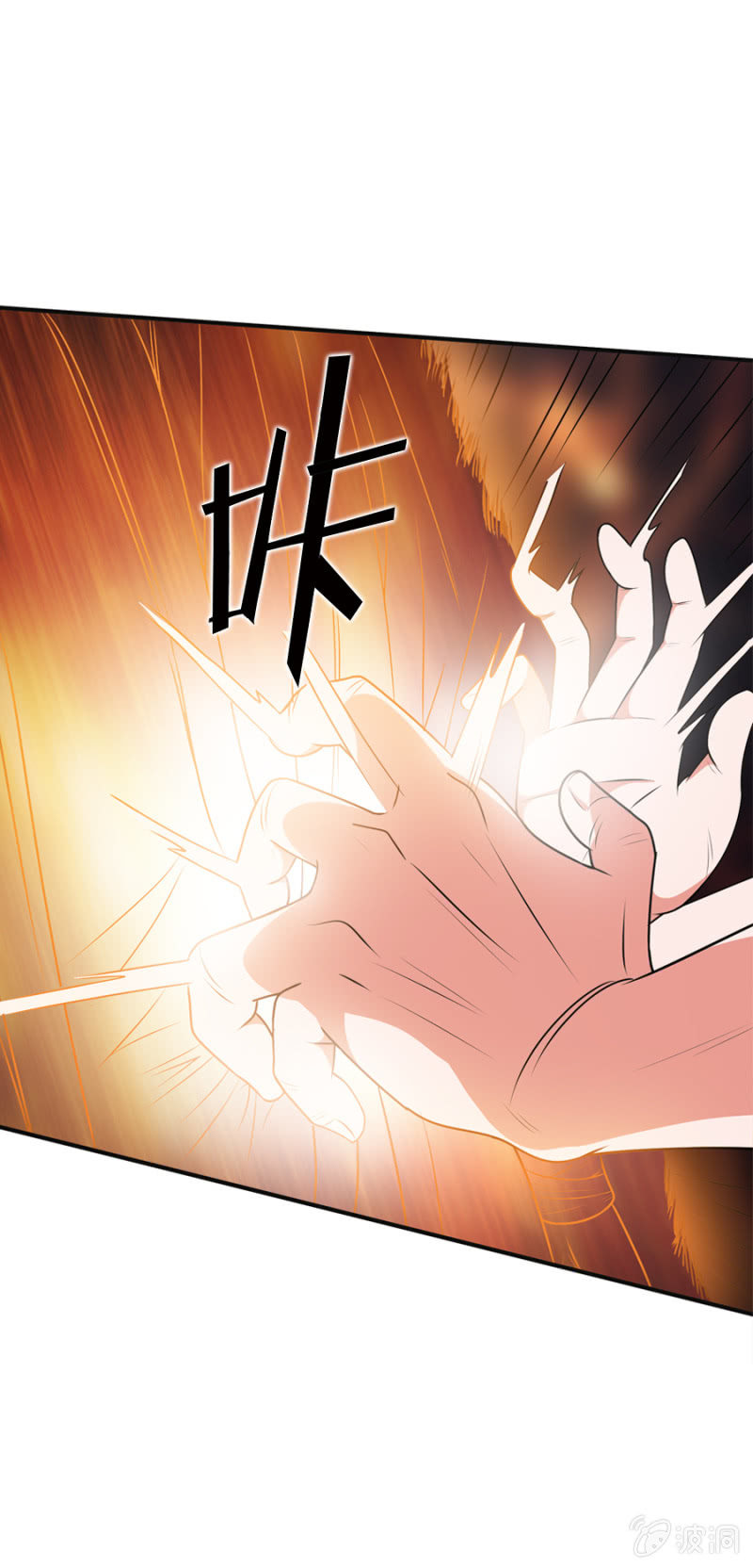 《巷尾有间杂货铺》第47话 第16页