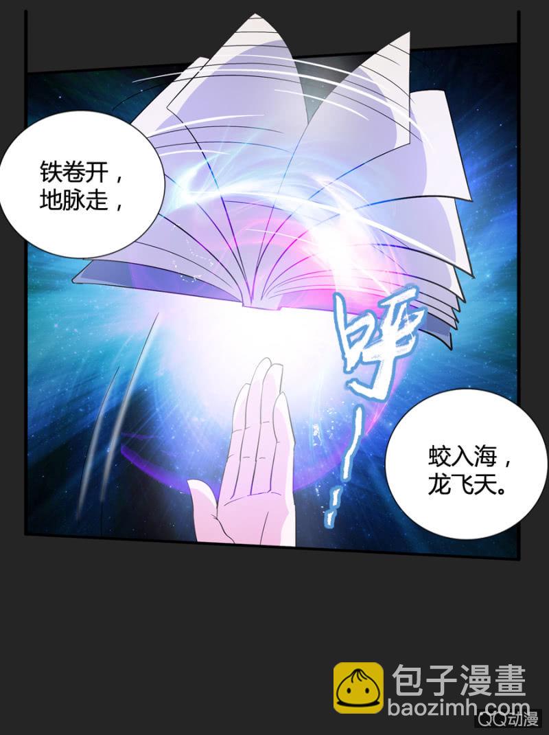 《巷尾有间杂货铺》第50话（完结） 第12页