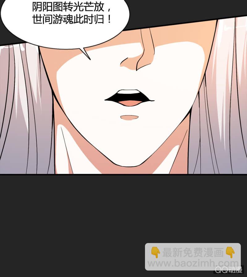 《巷尾有间杂货铺》第50话（完结） 第18页