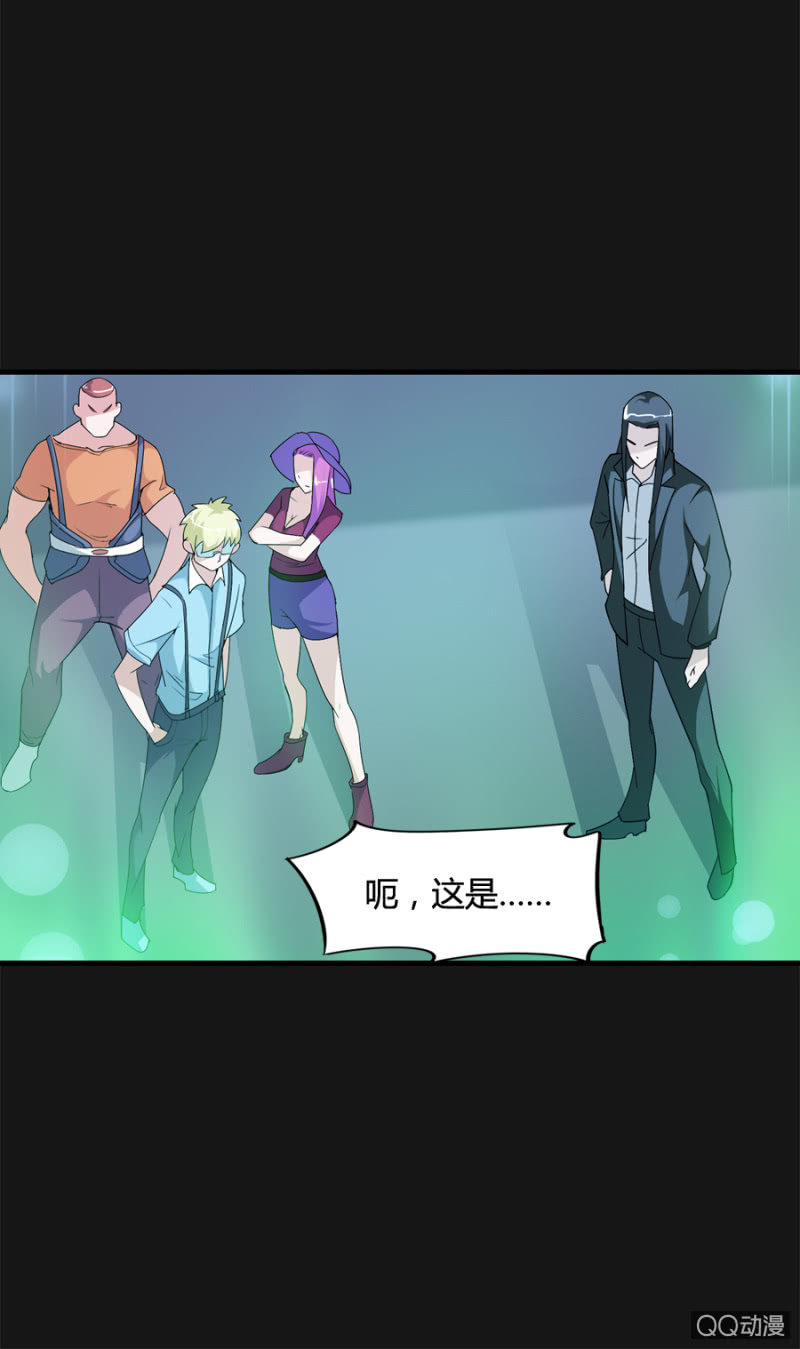《巷尾有间杂货铺》第49话 第9页