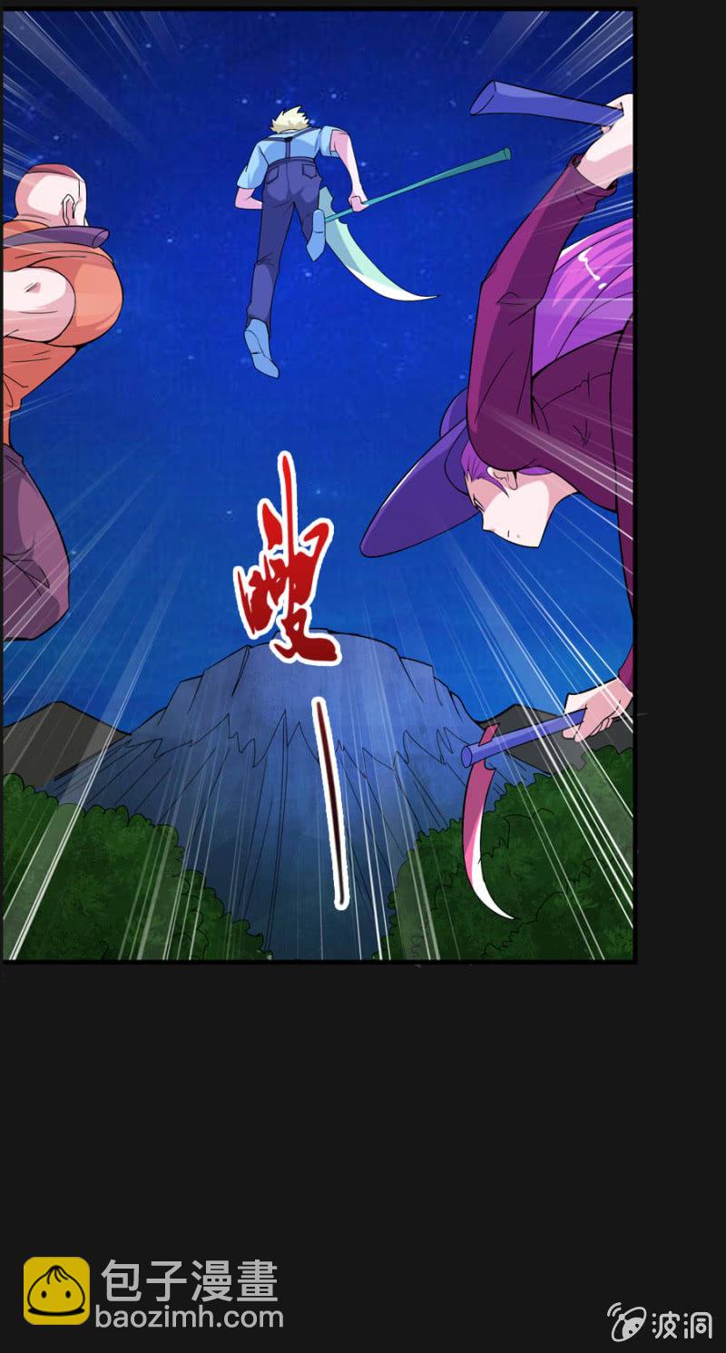 《巷尾有间杂货铺》第48话 第22页