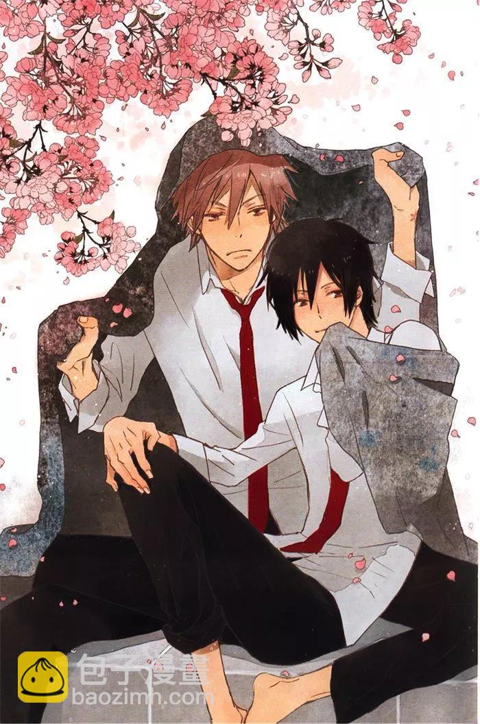 《亲爱的厄运情人》第05卷 第4页