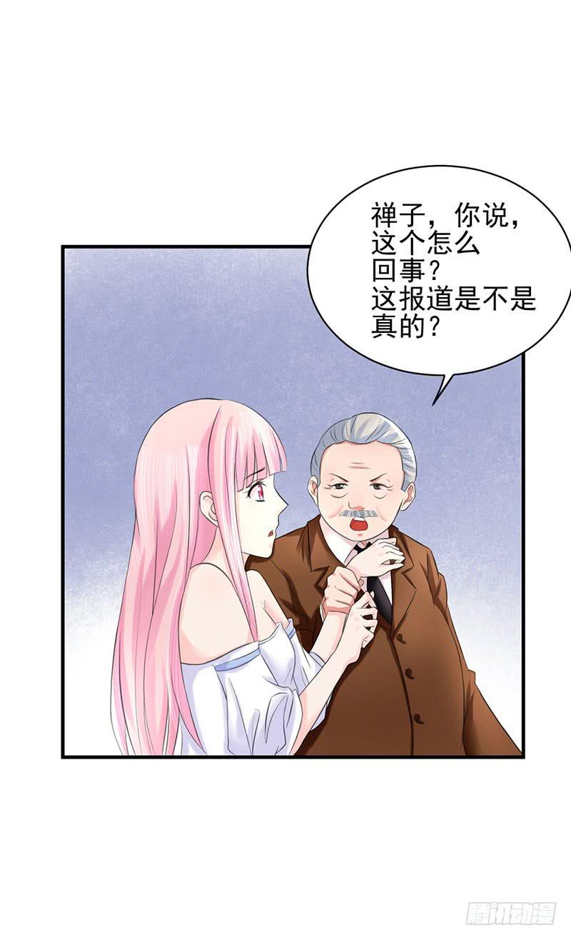 《编号1314》04话 第13页