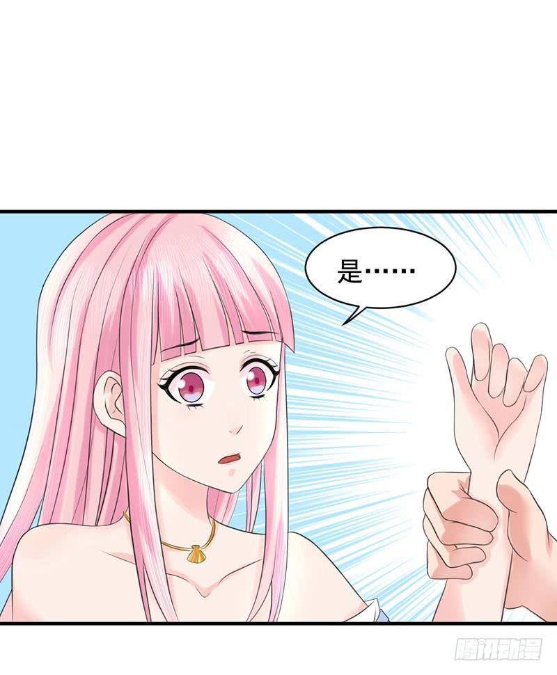 《编号1314》04话 第14页