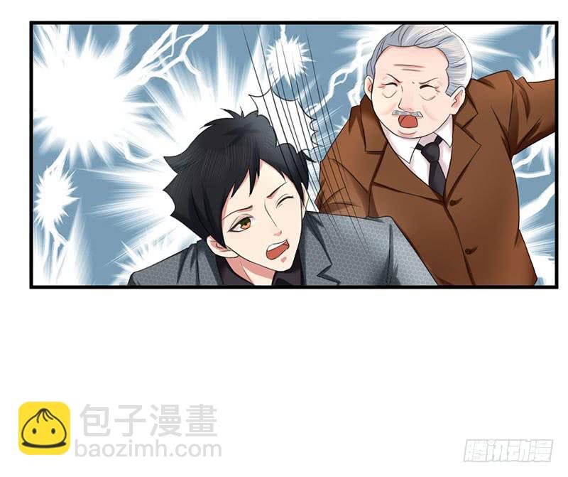 《编号1314》04话 第2页