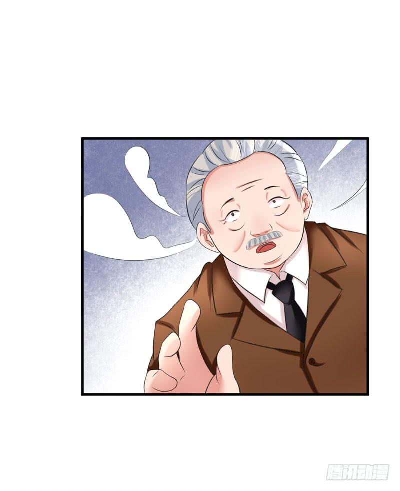 《编号1314》04话 第30页