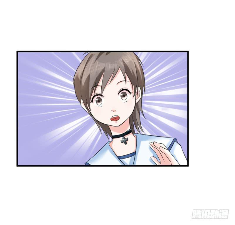 《编号1314》04话 第31页