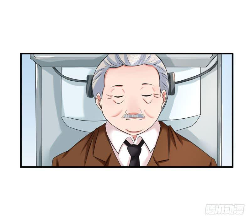 《编号1314》04话 第35页