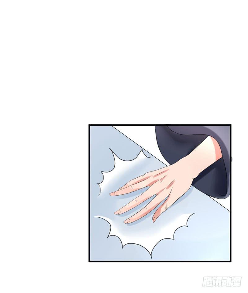 《编号1314》04话 第43页