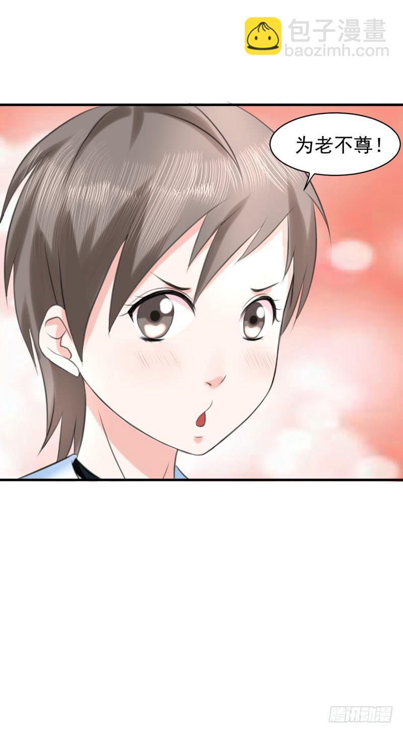 《编号1314》04话 第45页