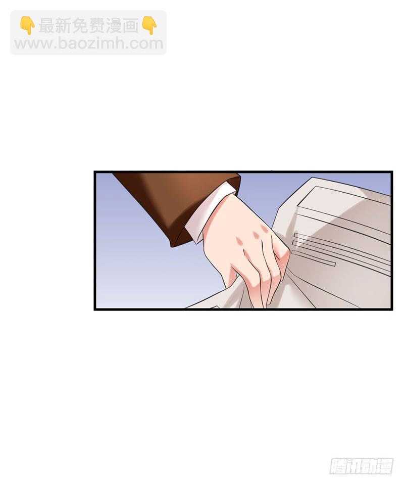 《编号1314》04话 第4页