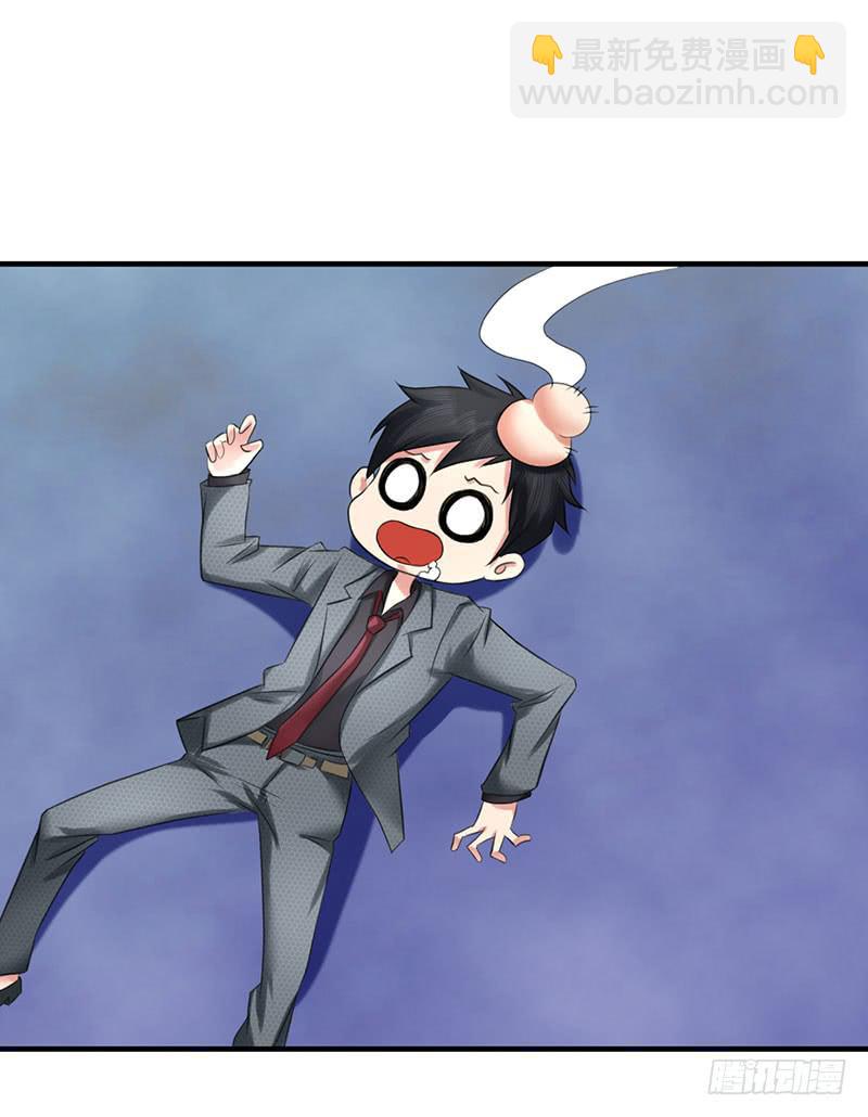 《编号1314》04话 第9页