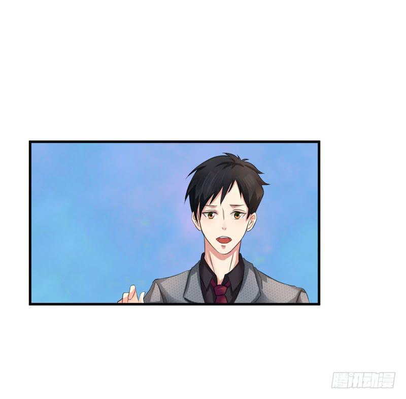 《编号1314》02话 第11页