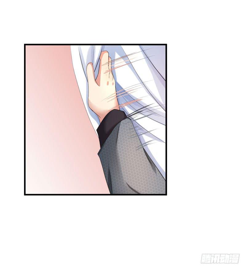 《编号1314》02话 第12页